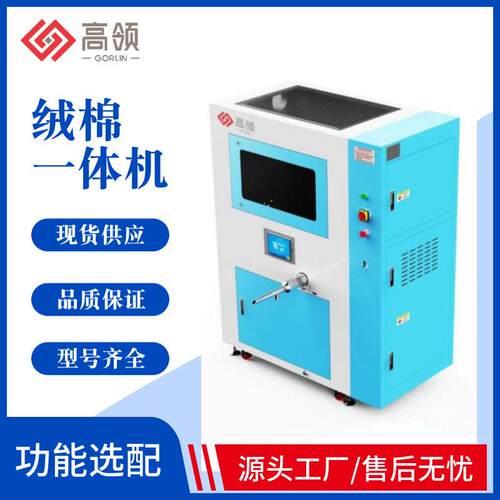 严选好货小型充绒充棉机全自动充电脑定量充绒机PP棉珍珠棉填充