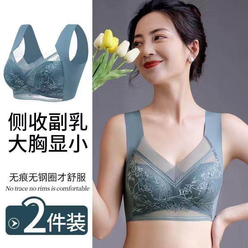 大尺码内衣女士文胸一体胸罩中年妈妈聚拢美背夏薄款蕾丝背心式孕