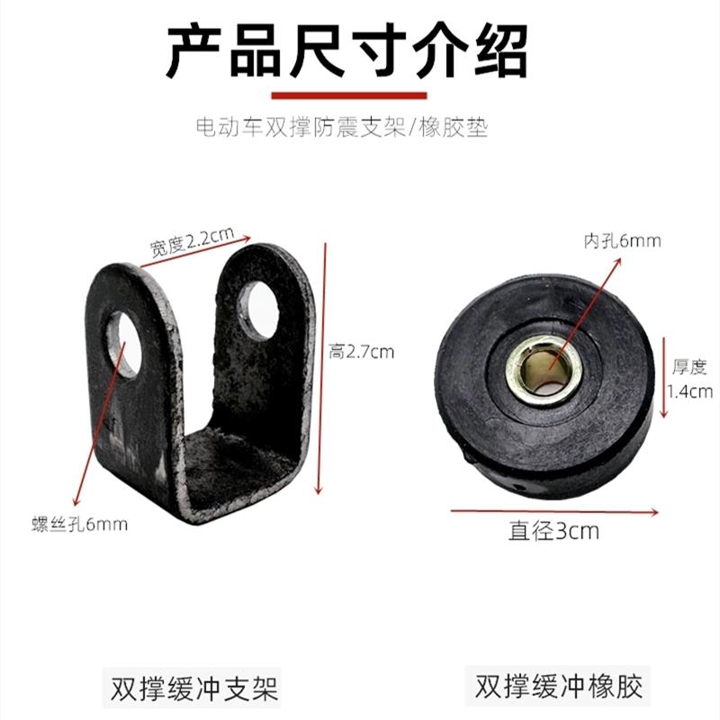 机车滑板车电动车大脚架橡胶垫双撑冲快鬼火迅鹰小龟王橡胶垫片