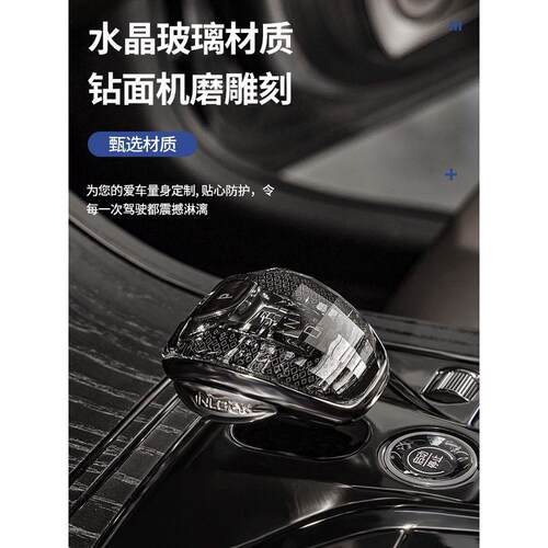 工厂20-23款比挡亚汉46MI水迪晶档把头改装汉EV工D厂把排挡杆头