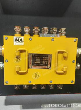 BHD-10/127-28G 煤矿用隔爆型低压电缆接线盒 28通电缆引入装置