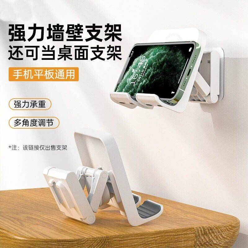 浴室手机支架卫生间墙上墙面壁挂式置物架厕所厨房墙壁平板放置7
