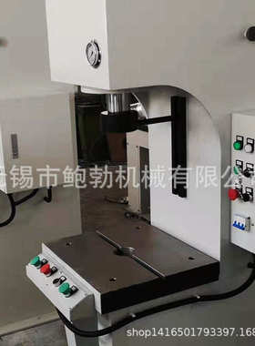 单单315t液压机冲床型-柱液压机快速y41单臂c厂家轴液压机落地式