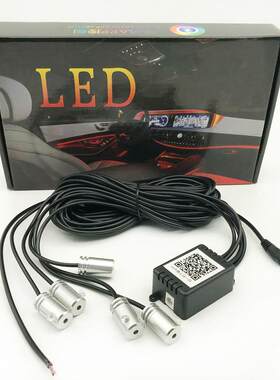 汽车氛围灯车内led灯冷光线 一拖五手机app音乐声控节奏灯拾音灯