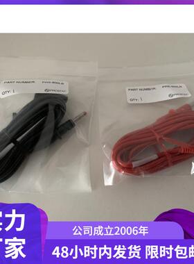PRS-801、PRS-812、PRS-800LB、PRS-800LR重锤连接线