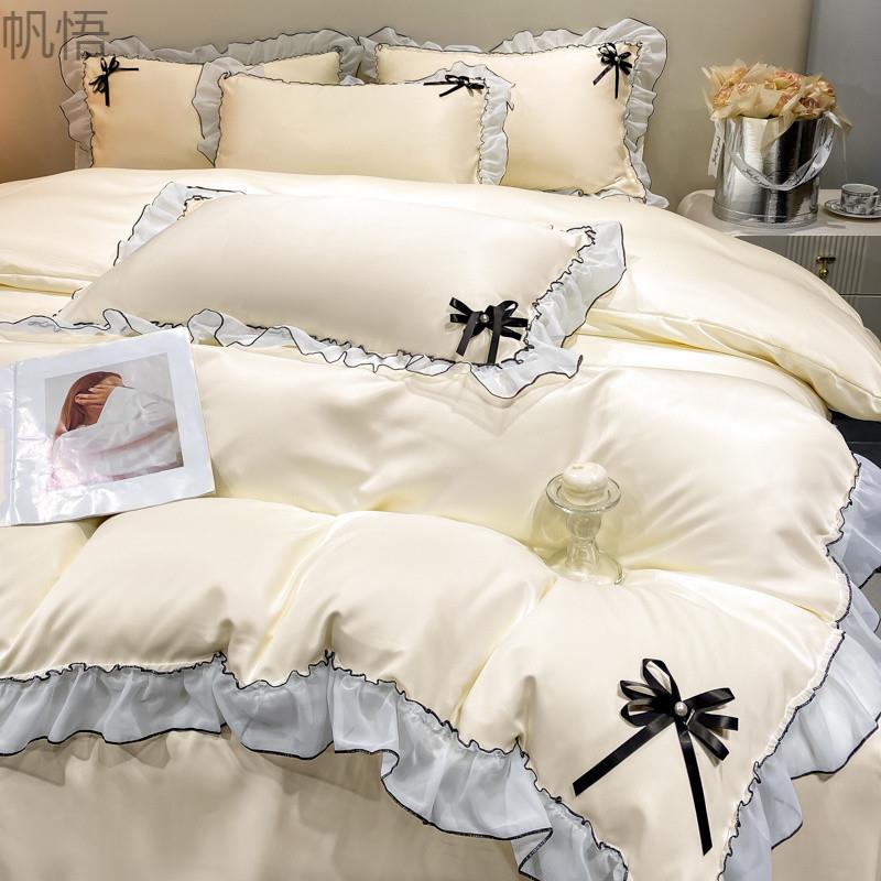 韩版冰丝床上四件套夏季法式轻奢高颜值公主风床上用品床单三件套