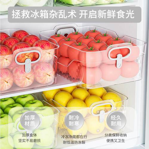 Desktop organizer acrylic cosmetic and snack transparent sto