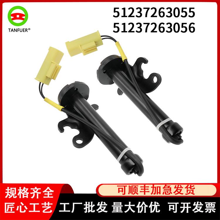 机盖气囊促动器引擎盖执行器适用于宝马5123726305551237263056