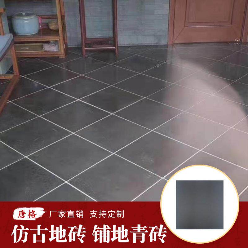 厂家直销青砖地砖仿古古建庭院铺地铺地方砖方砖仿古砖