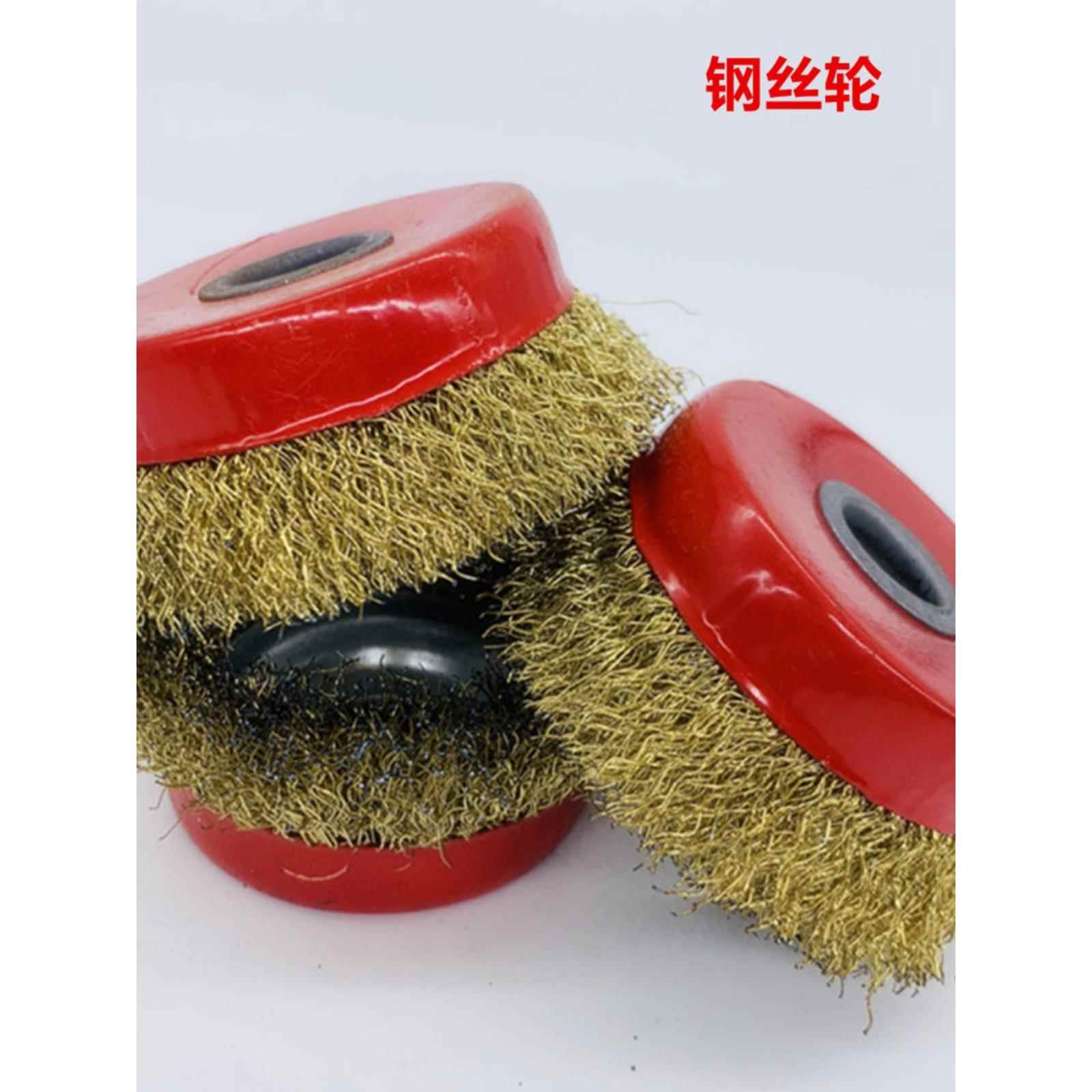 工业碗型钢丝轮 金属打磨除锈抛光轮100角磨机孔16木工钢刷125X16