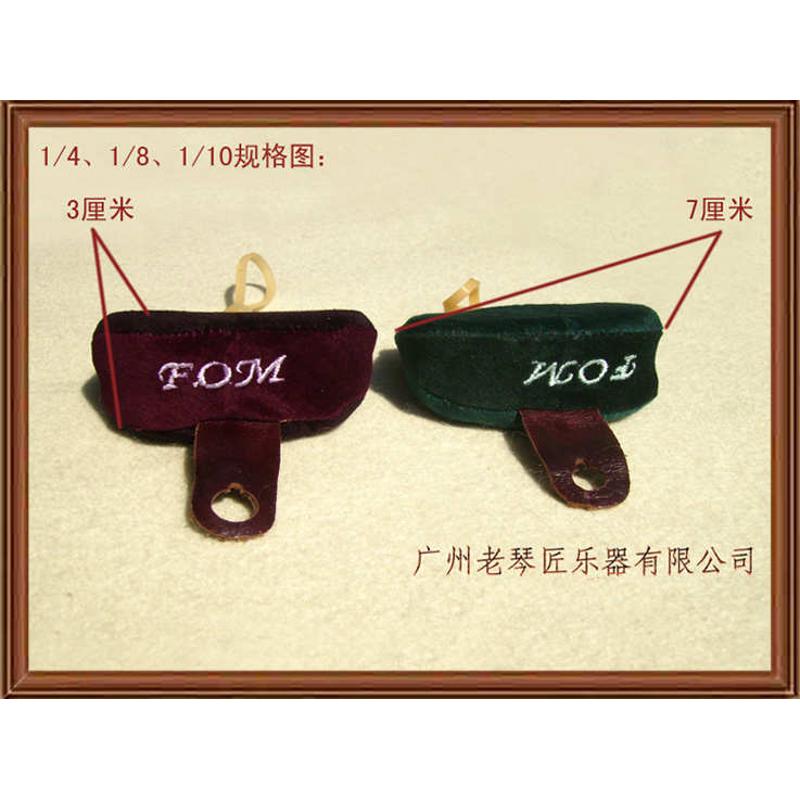 【Timothy】中、 小提琴软绒肩托肩垫 舒适 4/4-1/10肩托