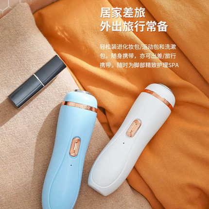 电动磨脚器去死皮老茧便携修脚器磨皮美甲神器充电不锈钢美足工具