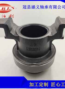 996713K离合器轴承离合器分离轴承斯太尔东风