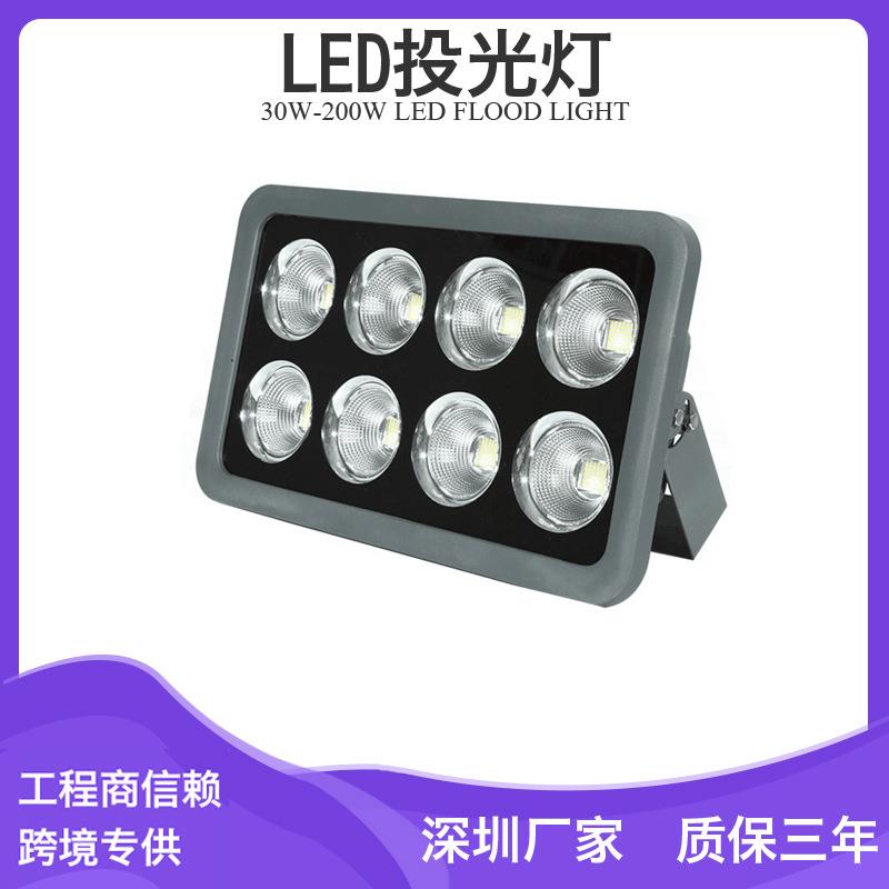 户外景观亮化led投光灯100w150w200wled泛光灯 RGBW