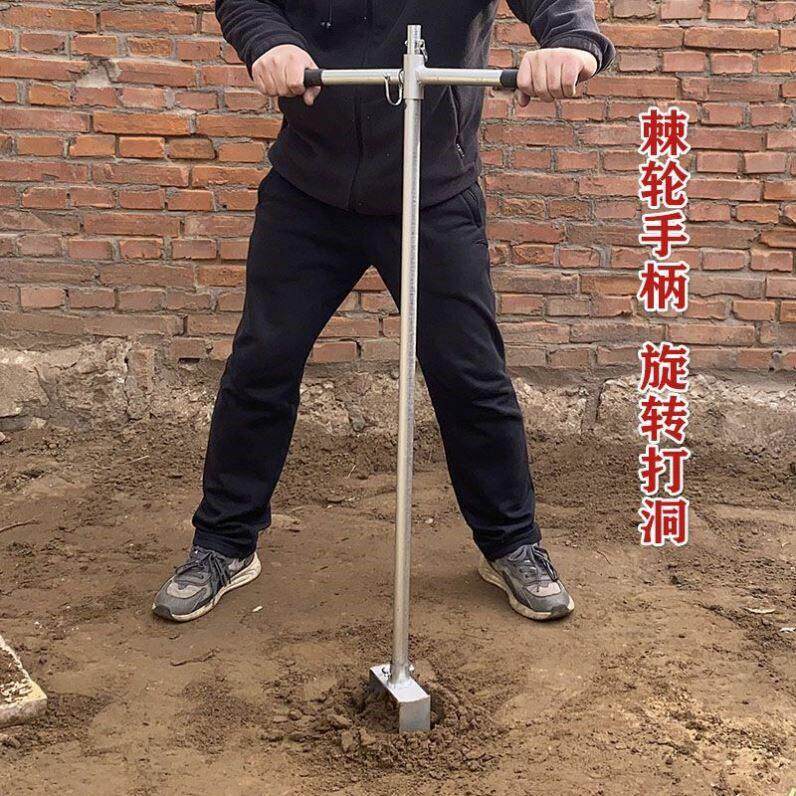 打洞神器挖土洛阳铲子取土器栽树种树挖坑挖电线杆洞打桩挖树洞