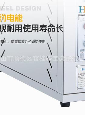 高配型24P高验温红外织线染色小样HB-HWX24纺印染机实室小样机机