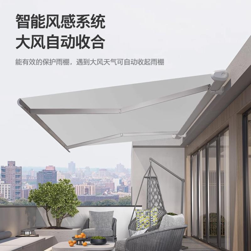 电动遥控雨棚自动遮阳棚折叠伸缩式别墅庭院全盒遮阳雨蓬防雨