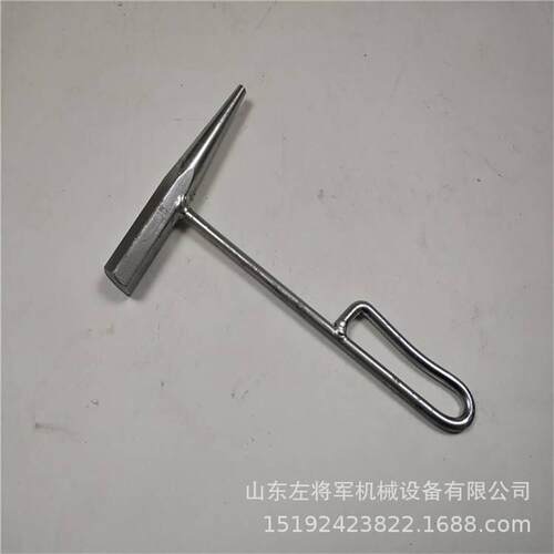 带把剁子9. -13.TQCZ85mm铁信号冲子 塞路钉冲子 带柄冲子防震冲