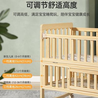 zedbe婴床拼接大床实木功能新生54339儿儿儿d童床可移动多摇篮宝