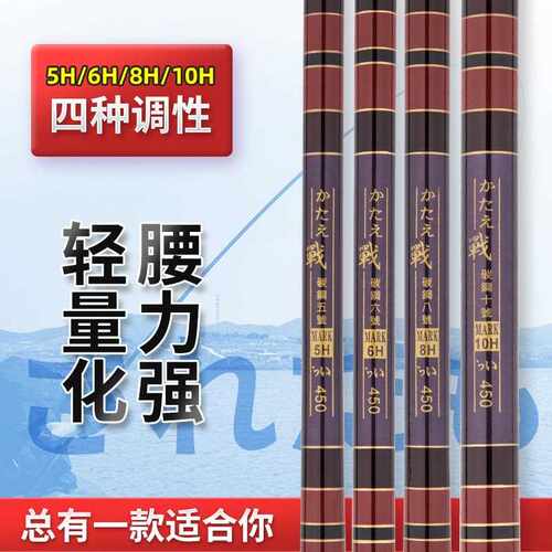 新款直销新款 高碳素台钓竿黑坑竿钓鱼竿19调28调5H6H8H10H流氓竿