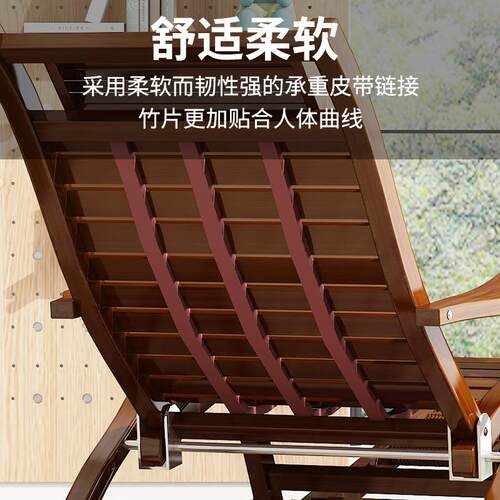 ll两用老人阳台午休大人摇摇椅家用凉椅懒人休闲躺椅折叠竹