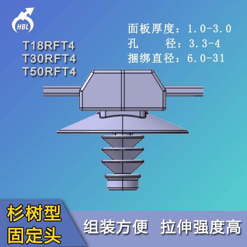 T0RFT4带插销式线束电缆固定扎带有效提高拔出力尼龙材质网线