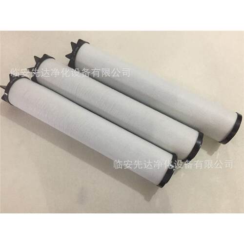 Domnick Hunter 多明尼克 除油过滤器滤芯 L620AA V2