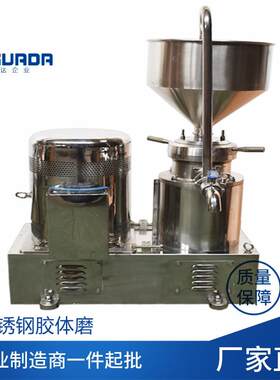 小型食品级实验室胶体磨不锈钢花生酱研磨机大豆蒜泥酱料胶磨机