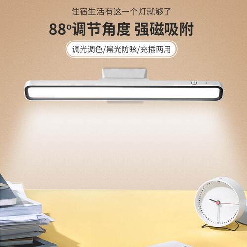 LED lamp, study lamp for eye protection for students