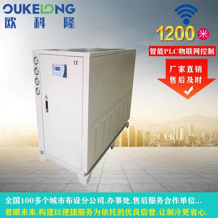 广东梅州水冷箱式冷水机/风冷式冷水机组/珠海20匹冷水机厂家直销