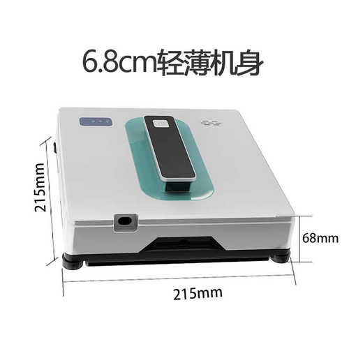 APP语音控制智能超薄擦窗机器人擦窗机擦窗户机器人双喷水