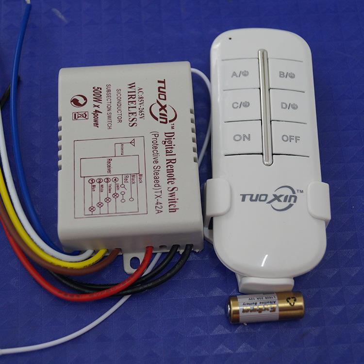 110V-220V智能遥控开关无线展厅灯具遥控分色分段无线遥控