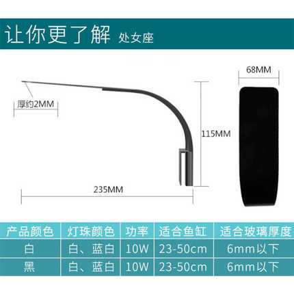 款水草水族箱鱼缸小型夹迷你灯造景缸led高亮灯薄草蓝白照明灯灯