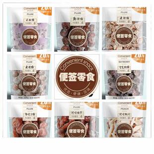 新疆包邮便利贴零食珍味梅条老话梅韩话梅雪花杨梅原味半梅真味桃