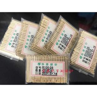 线针 高座套7铜套 21.r100尾巴焊探针5mmp100环套2s华荣套探针.针
