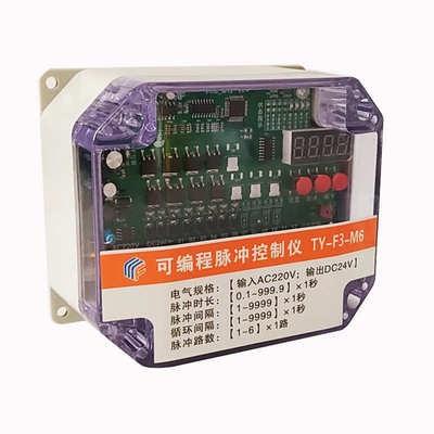 小壳仓顶除尘器脉冲控制仪TY-F3-M6门_小路数24V在线模式量大价优
