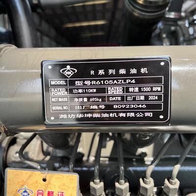 柴油发动机定动力单缸双缸28/1100500/02000固千瓦船用发/电机