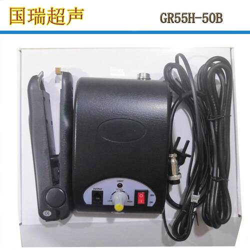 钳形超声波点焊机餐盒超声波焊接机吸塑盒pe盒超声波订书订盒机