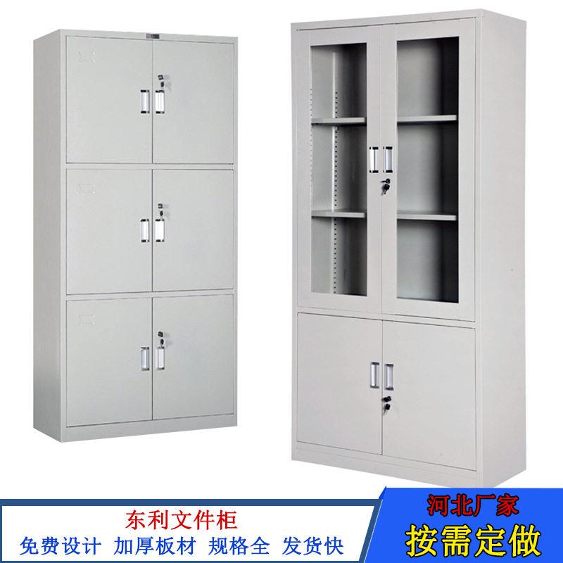 铁皮文件柜公室资料柜凭证档案柜带锁储物柜钢制矮柜收纳柜柜子