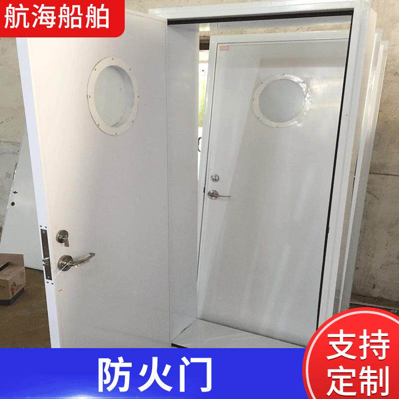定 制船用水密钢质门密闭门 钢制防潮船舱密闭防火门