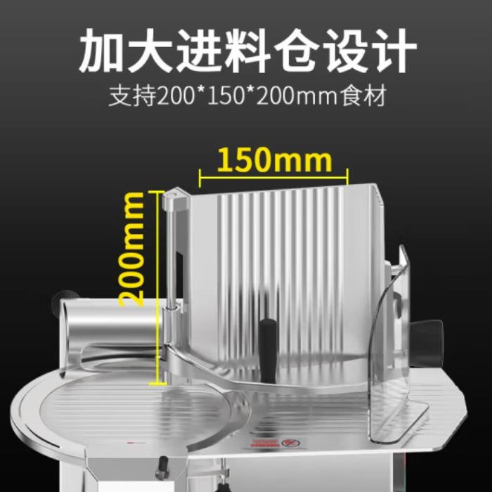 山崎(ASAKI)半自动切片机商用刨肉机电动切羊肉卷冻肉机器 12寸