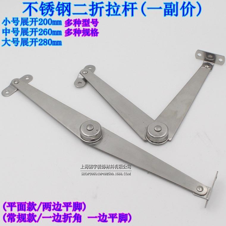 柜门上下翻支撑杆铰链开门橱柜折叶加长配件展示平二折翻盖支架