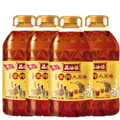 九三笨榨大豆油5L*4桶 非转基因食用油品油坊古法笨榨大豆油 正品