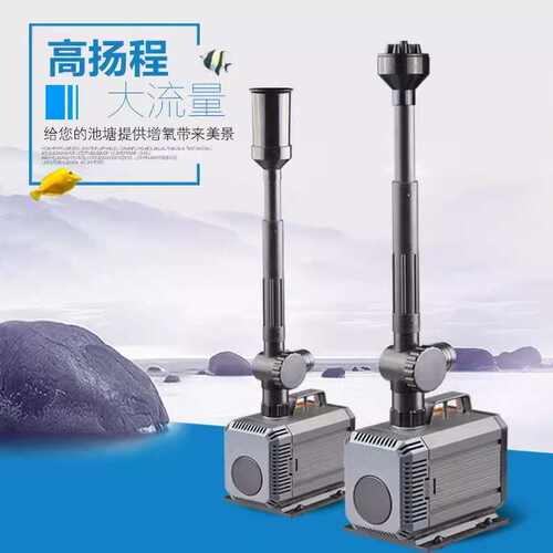 HQB鱼池水循环系统过滤泵水泵循环增氧小型过滤器过滤喷泉不带灯