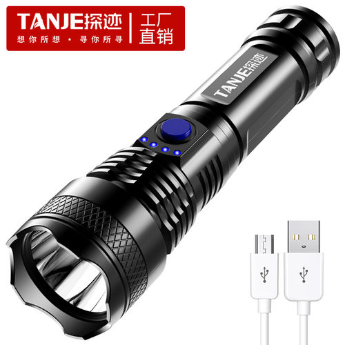 爆亮多功能ABS定焦手电筒LED户外USB充电家用便携18650小手电