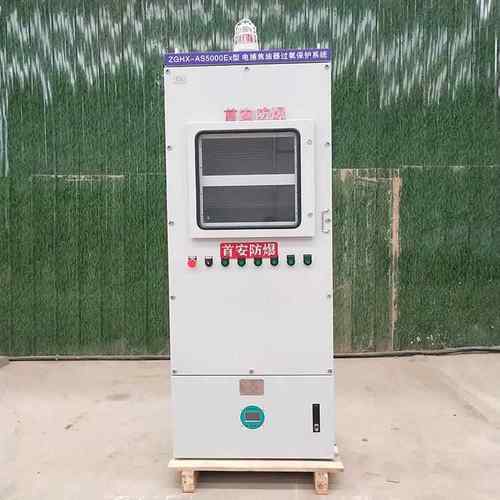 PXK正压防爆仪表柜通风型防爆正压柜正压型防爆机柜