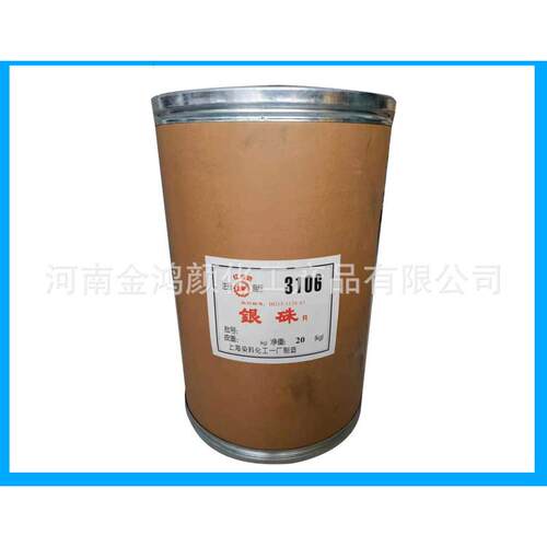 厂家生产 银珠红 银朱红 墙体广告红颜料 3106银硃R 量大价优