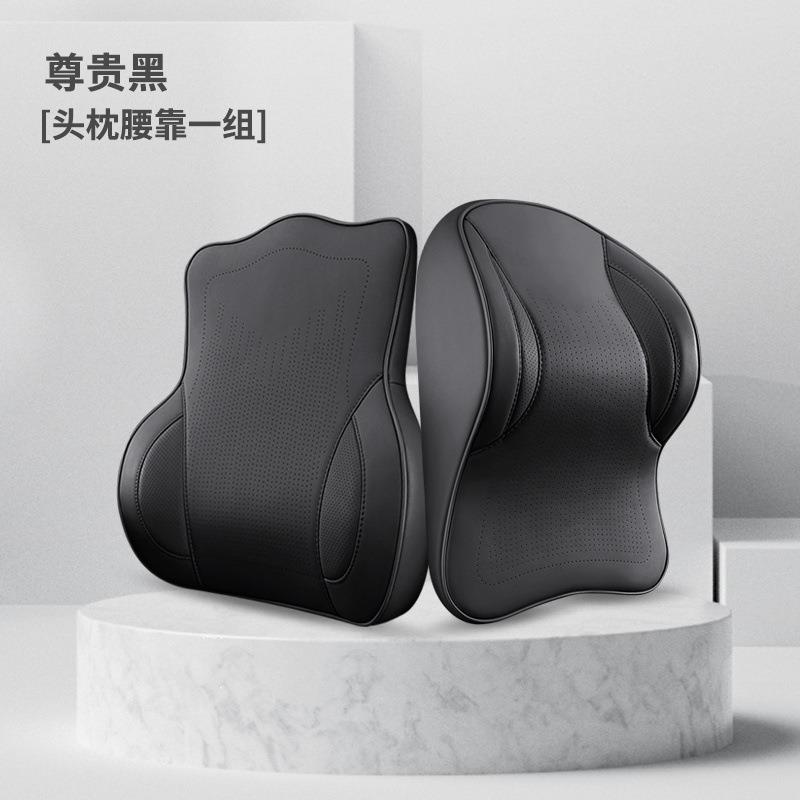 汽车头枕航空级护颈枕车用车载座椅记忆棉皮质枕头靠枕腰靠护腰