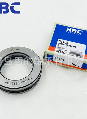 KBC大型推轴力球承5114FHS转0X钢板5冲压保持器1338M平面盘轴承