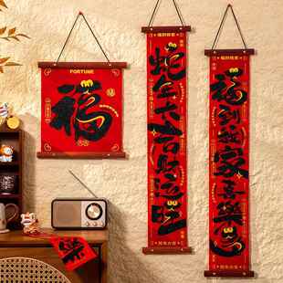 蛇年对联木挂对联新年装饰实木框架高档绒布烫金家用大门乔迁对联
